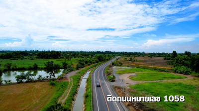 ที่ดิน (7 แปลง) / พระพุทธบาท-สระบุรี