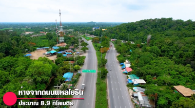 ที่ดิน (7 แปลง) / พระพุทธบาท-สระบุรี