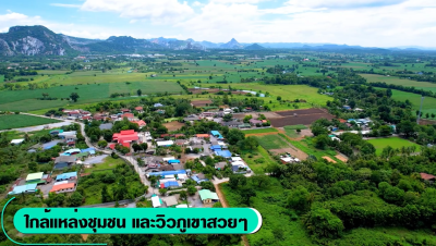 ที่ดิน (7 แปลง) / พระพุทธบาท-สระบุรี