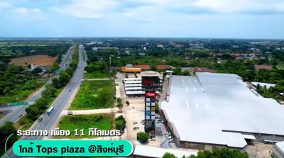 ที่ดิน (42-3-62 ไร่) / อินทร์บุรี-สิงห์บุรี