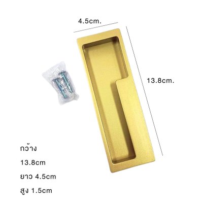 มือจับฝังบานตู้ ลิ้นชัก สไตล์มินิมอล อลูมิเนียมแท้ ทนทาน กันสนิม (สีดำ/สีทอง) รุ่น HDZN-11007