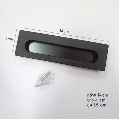 มือจับฝังบานตู้ รุ่น HDZN-11005 มือจับเฟอร์นิเจอร์แบบฝังเรียบ สีดำด้าน สไตล์มินิมอล สำหรับตู้ครัว/ตู้เสื้อผ้า/ลิ้นชัก