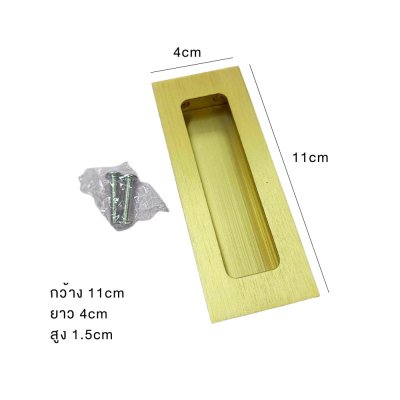 มือจับฝังตู้ลิ้นชัก มือจับฝังตู้เสื้อผ้า มือจับบานตู้ อะลูมิเนียมแท้ ทนทาน (สีดำ / สีทอง) รุ่น HDZN 11009