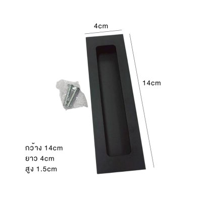 มือจับฝังตู้ลิ้นชัก มือจับฝังตู้เสื้อผ้า มือจับบานตู้ อะลูมิเนียมแท้ ทนทาน (สีดำ / สีทอง) รุ่น HDZN 11009
