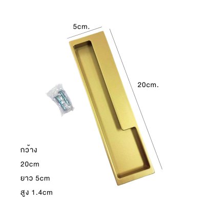 มือจับฝังบานตู้ ลิ้นชัก สไตล์มินิมอล อลูมิเนียมแท้ ทนทาน กันสนิม (สีดำ/สีทอง) รุ่น HDZN-11007