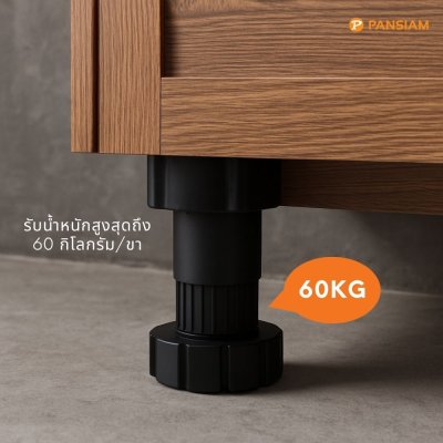 ขาปรับตู้ครัว 10 ซม. สีดำ ปรับระดับได้ ขาเฟอร์นิเจอร์ ABS แข็งแรง (KC-10B)