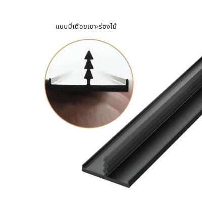 มือจับอลูมิเนียมฝังร่องไม้ รุ่น Milling Handle DS-2030 | มือจับบิ้วอินท์ ดีไซน์มินิมอล