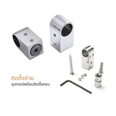 ชุดราวแขวนครัว + ตัวรับท่อ แข็งแรง กันสนิม ขนาดราวยาว 60/100/120 ซม.