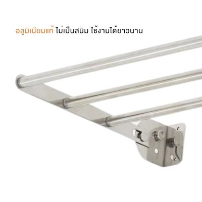 ราวแขวนผ้าพับได้ ราวตากผ้าอลูมิเนียม 3 เส้น กว้าง 800 มม. ราวตากผ้าคอนโด ราวตากผ้านอกระเบียง