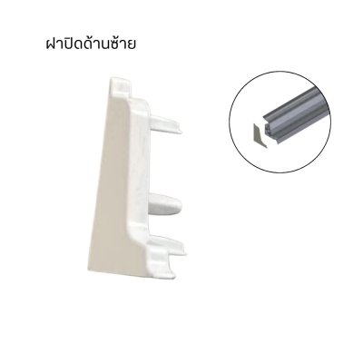 ที่ปิดบัวกันน้ำพลาสติก PVC สำหรับมุมและขอบ | ฝาปิดบัวผนัง ห้องครัว ห้องน้ำ กันเชื้อรา กันความชื้น