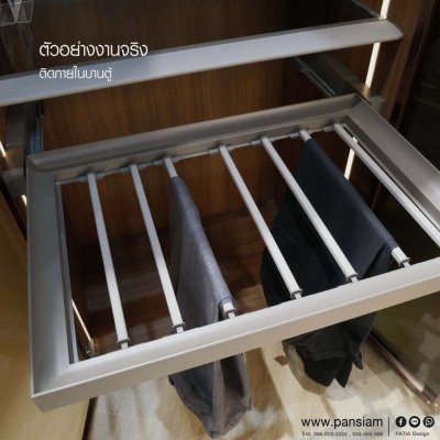 ชุดราวแขวนกางเกง อลูมิเนียมอัลลอยด์  สีเทา สำหรับตู้เสื้อผ้า ขนาด 800 มม. (Trousers Rack)