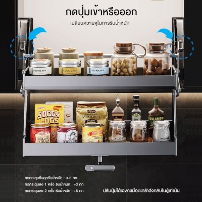ชั้นวางของอลูมิเนียมแบบดึงลงอัตโนมัติ สำหรับตู้เก็บของในครัว