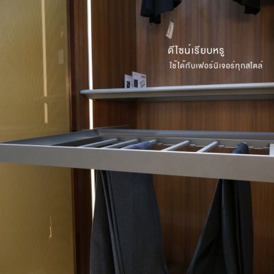 ชุดราวแขวนกางเกง อลูมิเนียมอัลลอยด์  สีเทา สำหรับตู้เสื้อผ้า ขนาด 800 มม. (Trousers Rack)