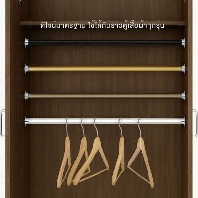 ตัวรับท่อกลม แป้นยึดราวตู้เสื้อผ้า ราวแขวนอลูมิเนียม/เหล็กเคลือบนิกเกิล กันสนิม แข็งแรง