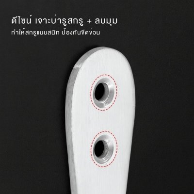 ตะขอแขวนเสื้อสแตนเลส ติดผนัง แข็งแรง ไม่เป็นสนิม ตะขอแขวนผ้า ตะขอแขวนของ ตะขอสแตนเลส 1 ขา/2 ขา พร้อมสกรู