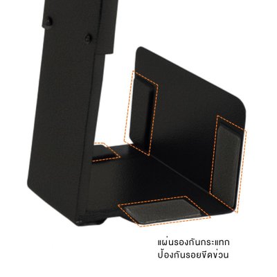 ที่แขวนเคส CPU ขายึด CPU ที่วางเคสซีพียู ติดตั้งใต้โต๊ะ ปรับเลื่อน-หมุนได้ Computer Hanger