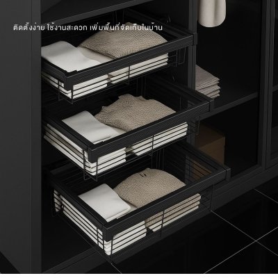 ตะกร้าใส่เสื้อผ้า ตะกร้าตู้เสื้อผ้า Built in พร้อมรางติดตั้ง สีเทาเข้ม Soft Close สำหรับตู้ขนาด 800 มม.