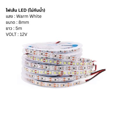 ไฟเส้น LED ตกแต่งบ้าน รถยนต์ ตู้เสื้อผ้า เฟอร์นิเจอร์ บิวท์อิน