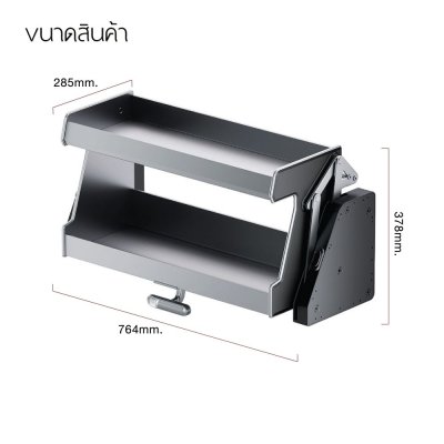 ชั้นวางของอลูมิเนียมแบบดึงลงอัตโนมัติ สำหรับตู้เก็บของในครัว