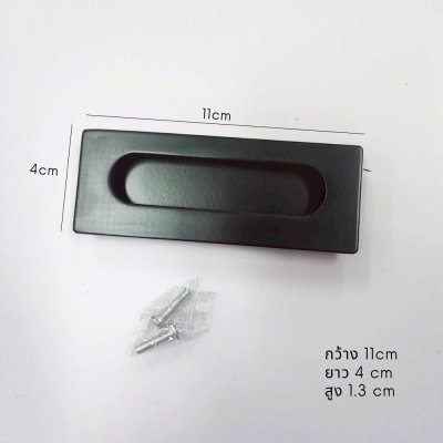 มือจับฝังบานตู้ รุ่น HDZN-11005 มือจับเฟอร์นิเจอร์แบบฝังเรียบ สีดำด้าน สไตล์มินิมอล สำหรับตู้ครัว/ตู้เสื้อผ้า/ลิ้นชัก