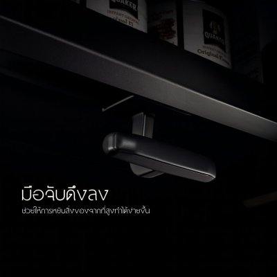 ชั้นวางของอลูมิเนียมแบบดึงลงอัตโนมัติ สำหรับตู้เก็บของในครัว