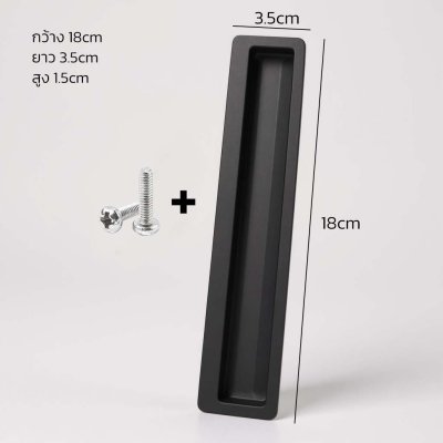 มือจับฝังบานตู้ รุ่น HDZN-11003S มือจับลิ้นชัก สังกะสีอัลลอยดีไซน์เรียบหรู แบบฝัง (Flush Zinc Alloy Handles)