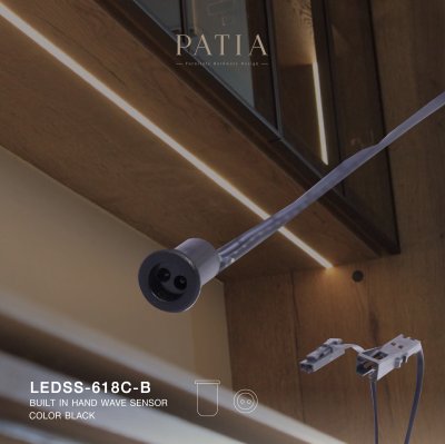 เซนเซอร์ สำหรับรางไฟ LED (sensor led)