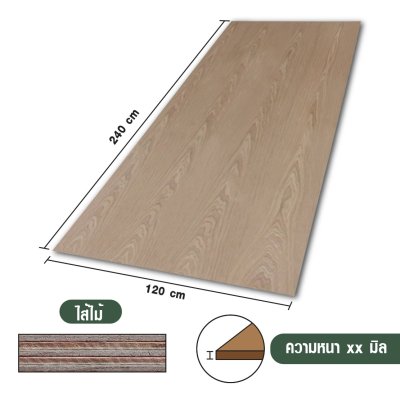 Italian teak plywood, wood core, mountain pattern, No. 4