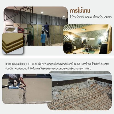 Sugarcane paper No.10