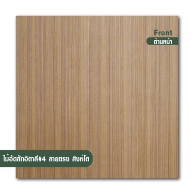 Italian teak plywood, straight grain, gauge, No.4
