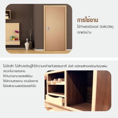 Italian teak plywood, straight grain, gauge, No.4