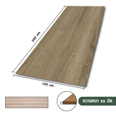 บอร์ดลายไม้ เบอร์ 3 (สีโอ๊ค)