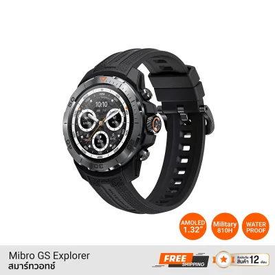 สมาร์ทวอทช์ Mibro Watch GS Explorer