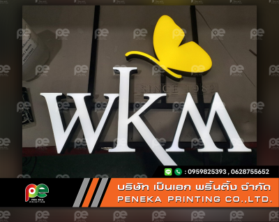 WKM