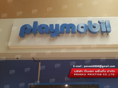 playmobil