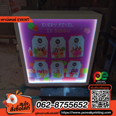 งาน event