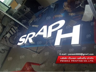 Sraph