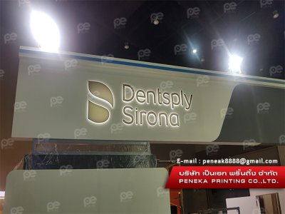 Dentsply Sirona