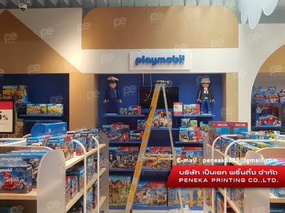 playmobil