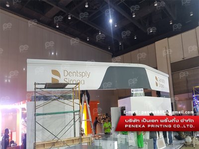 Dentsply Sirona