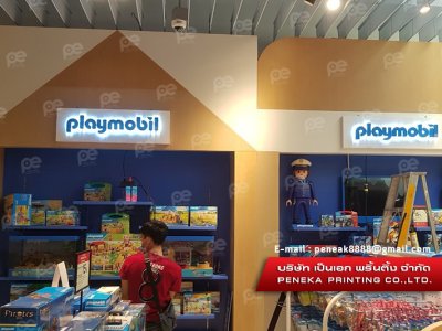 playmobil