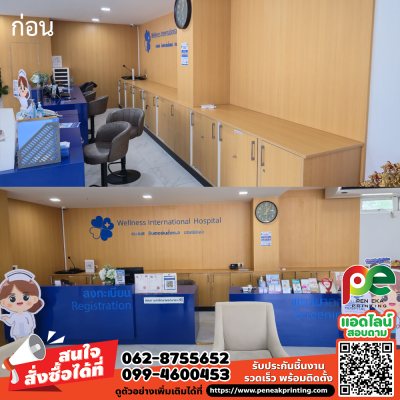 เฟอร์นิเจอร์