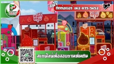 งาน event