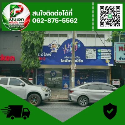 ป้ายไวนิลติดโครงเหล็ก