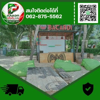 งาน event