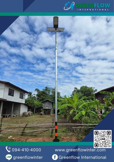 ติดตั้งโคมไฟถนนโซล่าเซลล์ มหาสารคาม