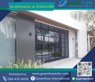 garage door bann pak kret