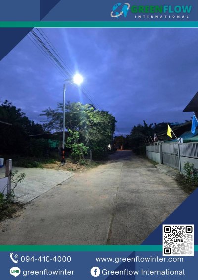 ติดตั้งโคมไฟถนนโซล่าเซลล์ มหาสารคาม