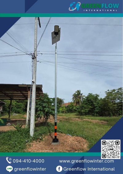 ติดตั้งโคมไฟถนนโซล่าเซลล์ มหาสารคาม