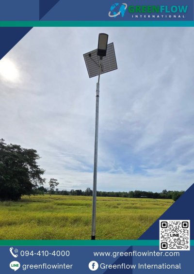 ติดตั้งโคมไฟถนนโซล่าเซลล์ มหาสารคาม